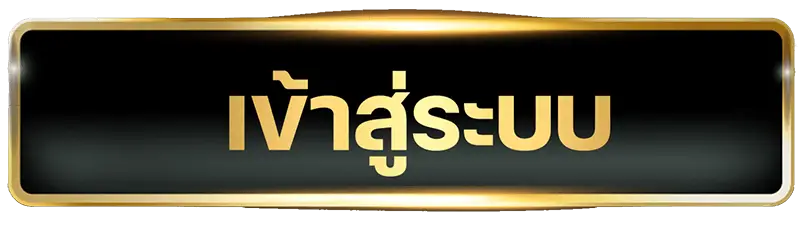สล็อต ฝากขั้นต่ํา 1 บาท